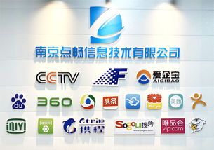 南京点畅解析 企业如何高效开展互联网营销与销售